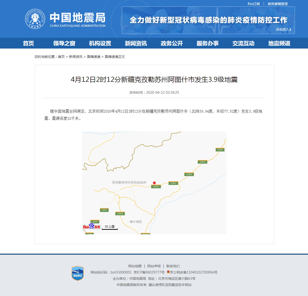 正文.png