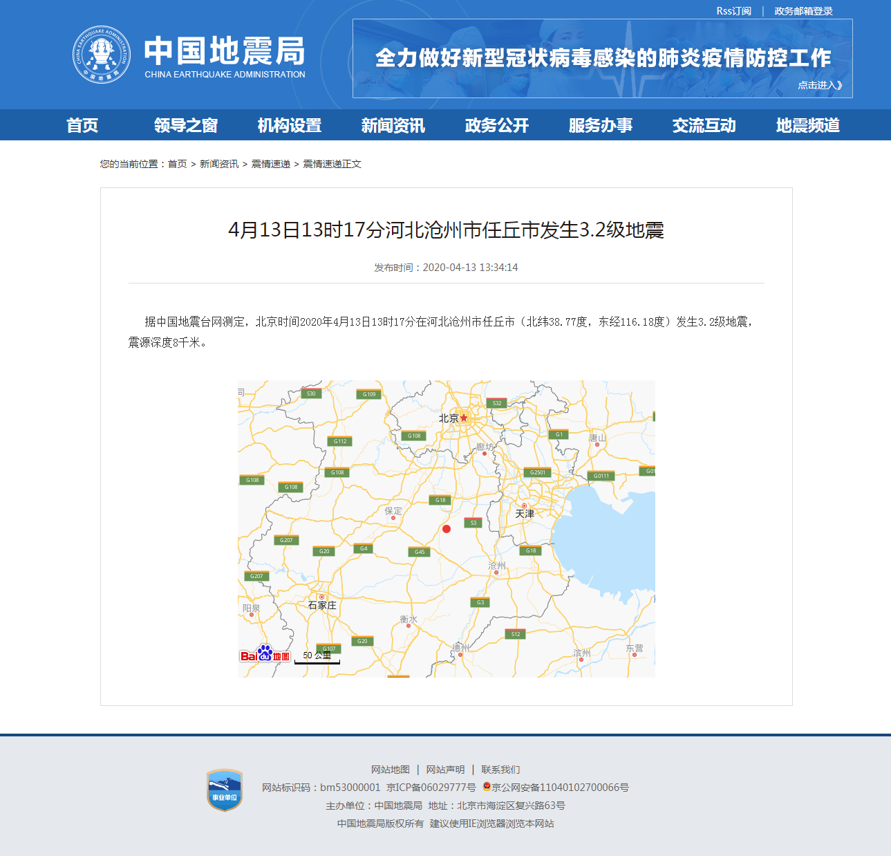 正文.png