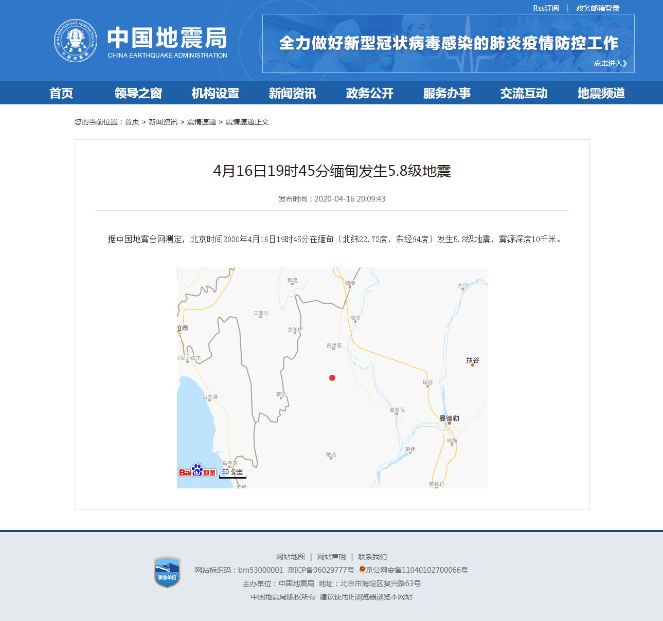正文.png