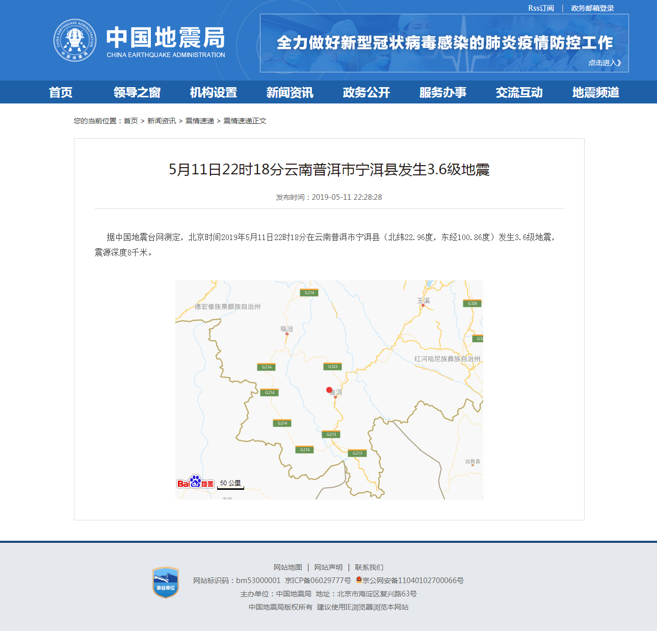 正文.png
