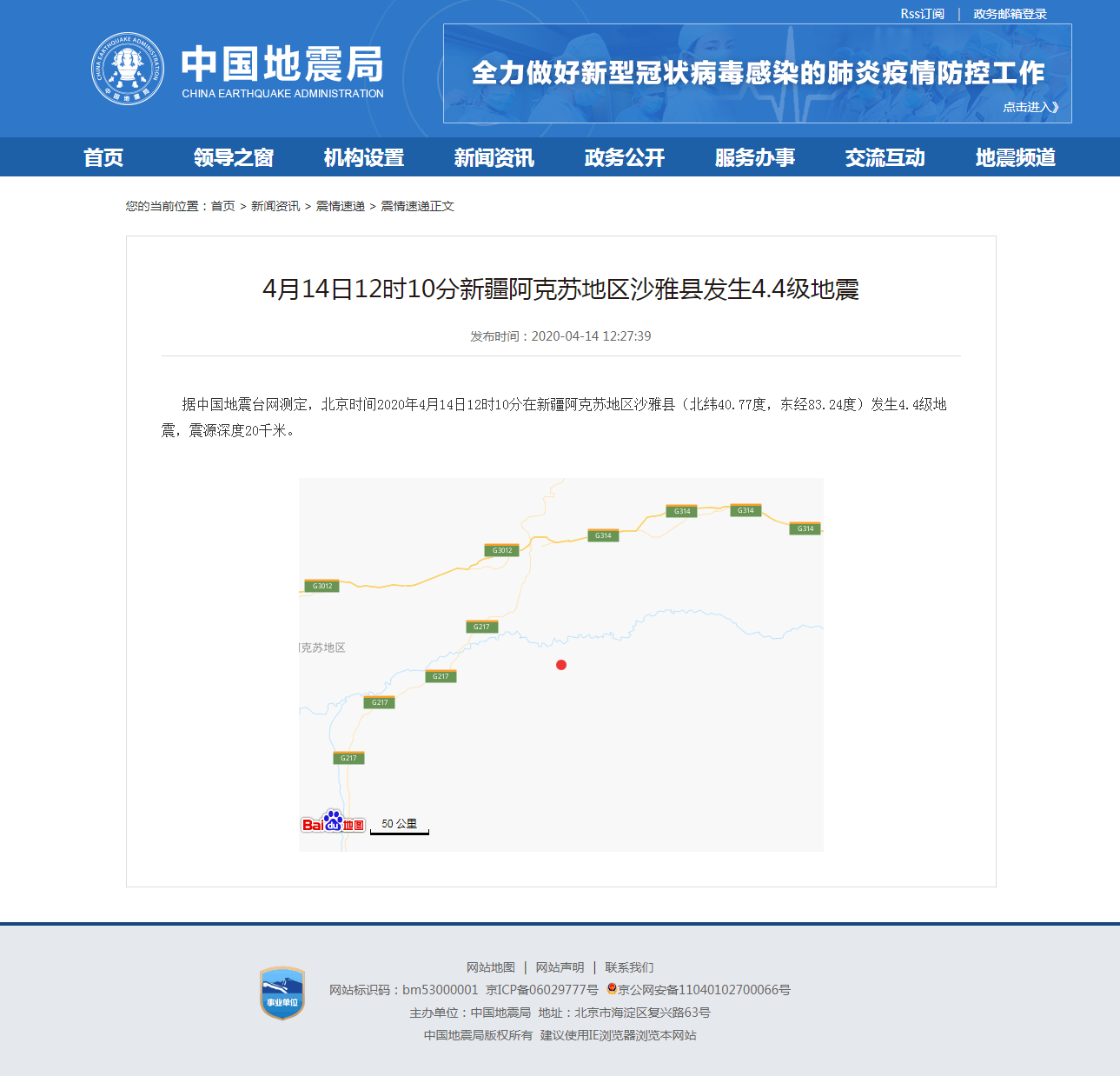 正文.png