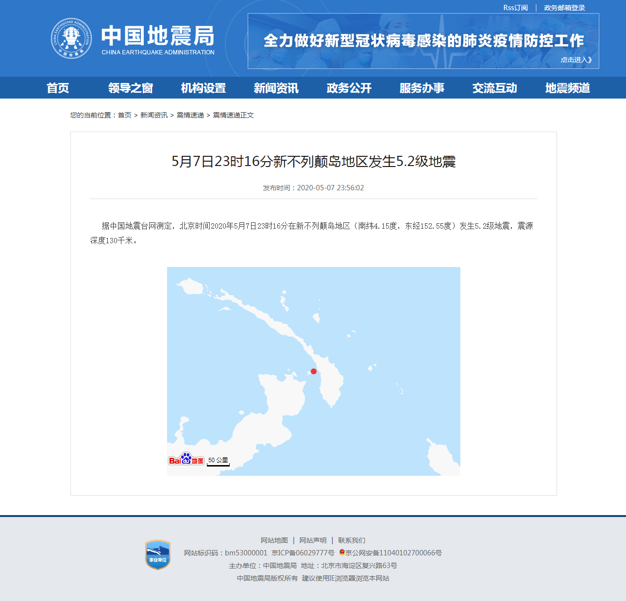 正文.png
