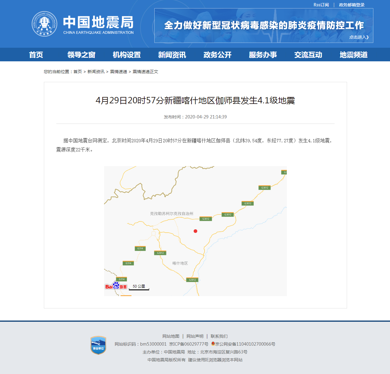 正文.png