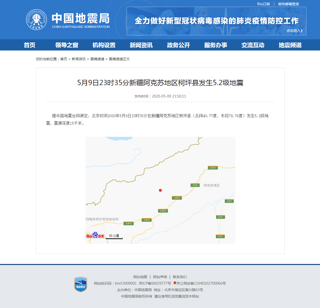 正文.png