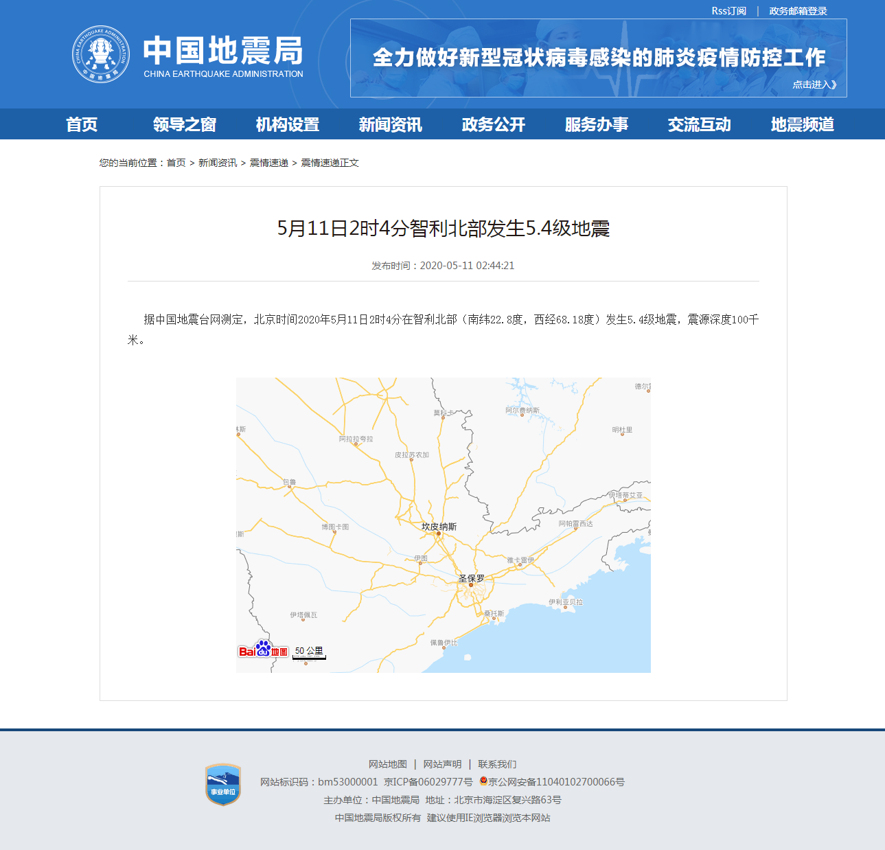 正文.png