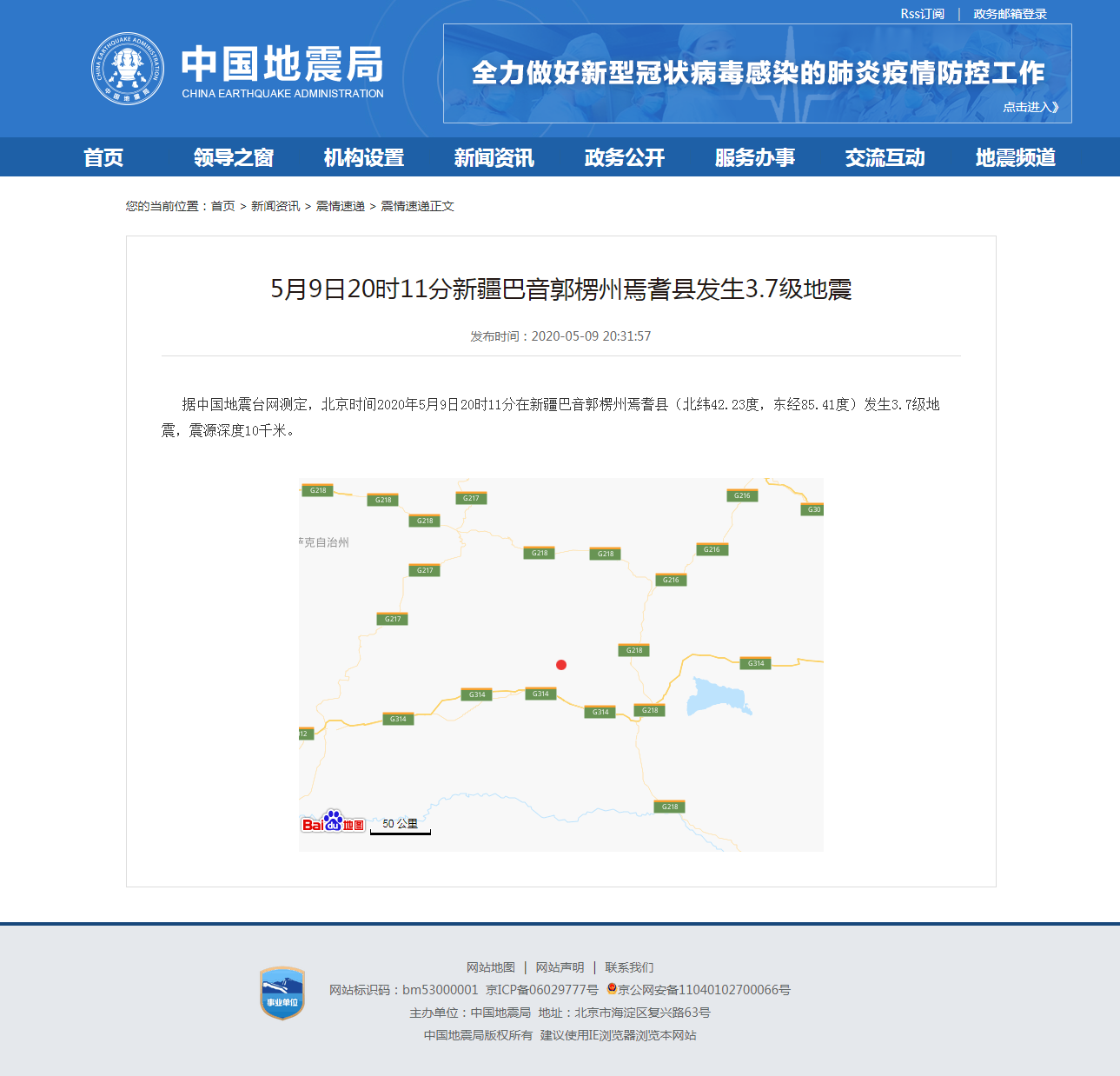 正文.png