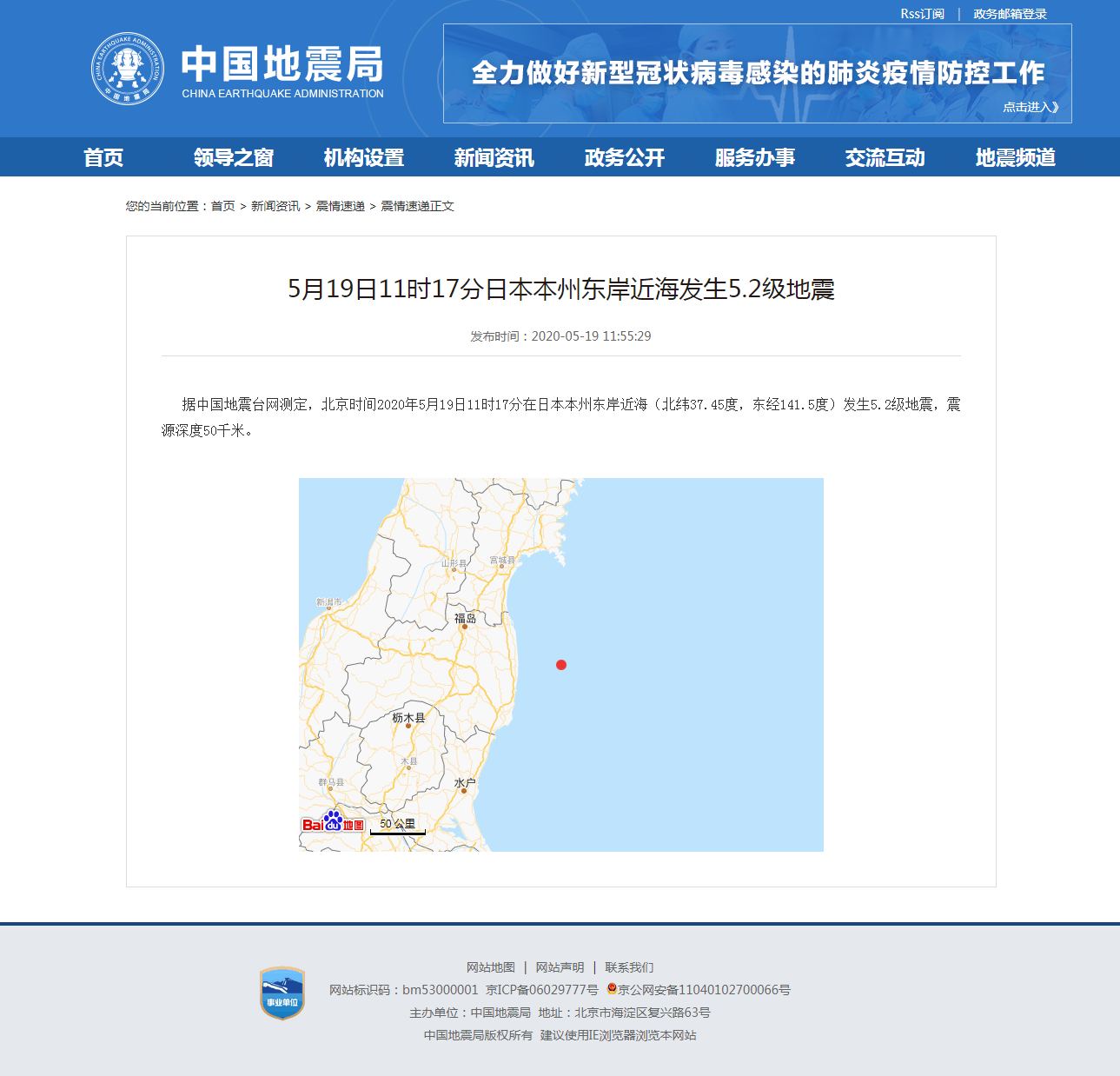 正文.png