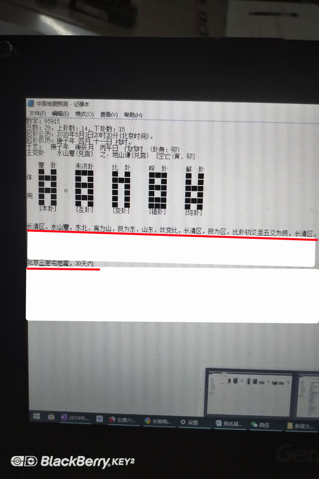 微信图片_20200526075257副本.jpg