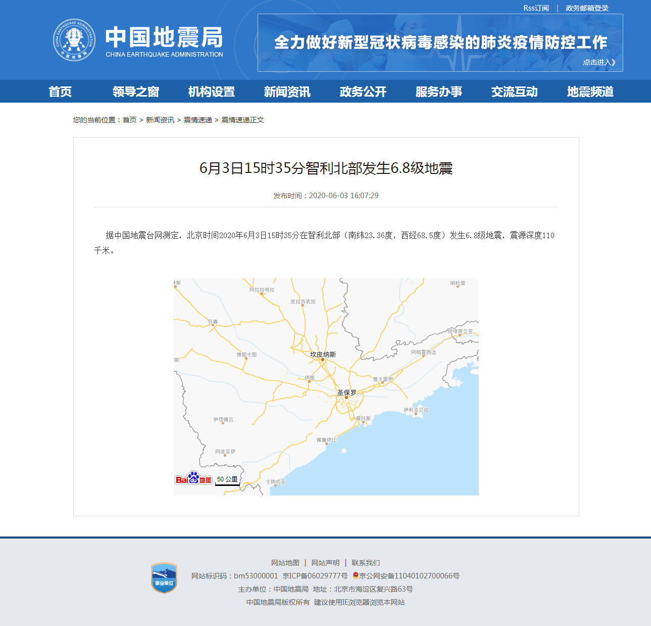 正文.png