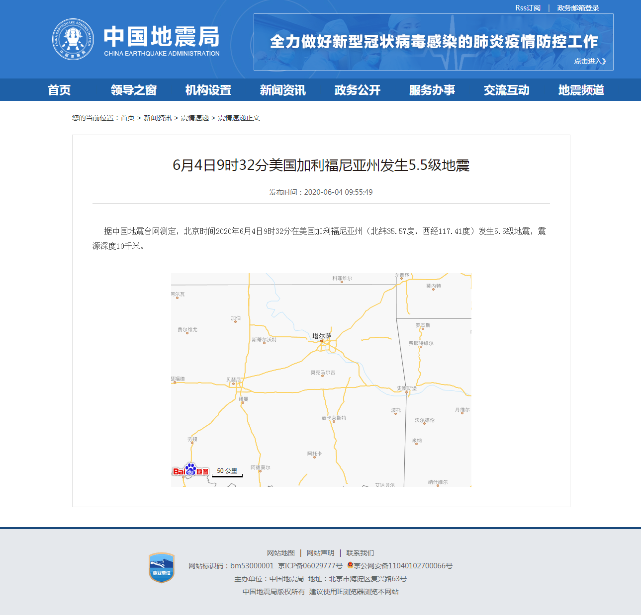 正文.png