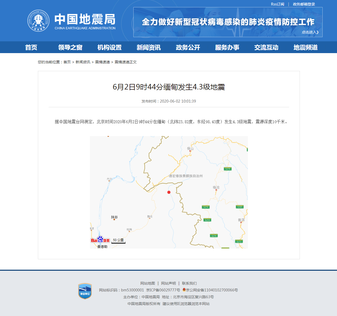 正文.png