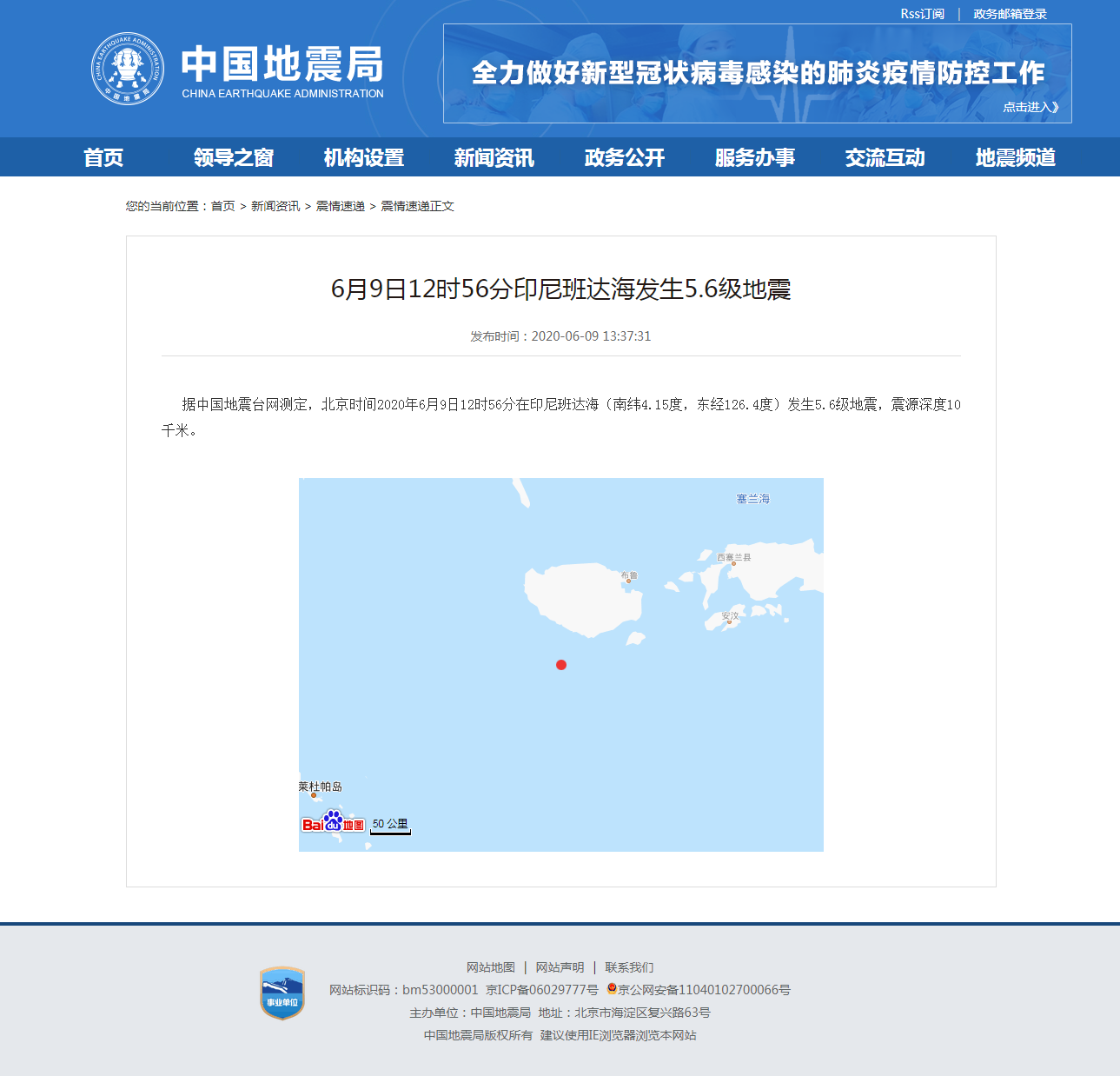 正文.png