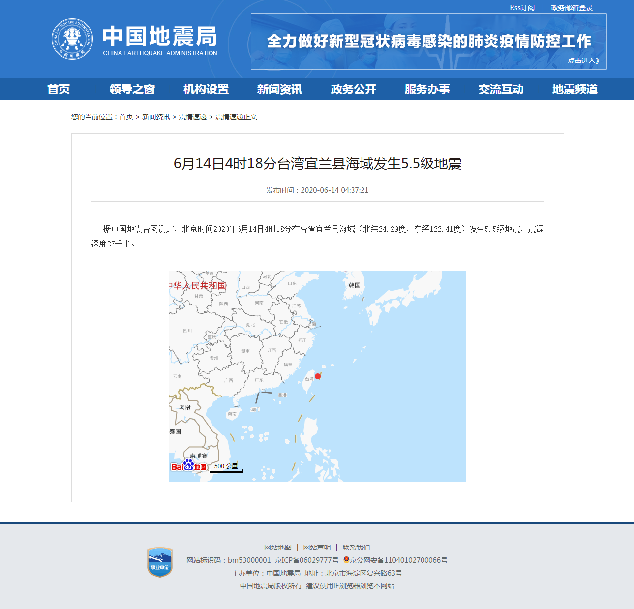 正文.png