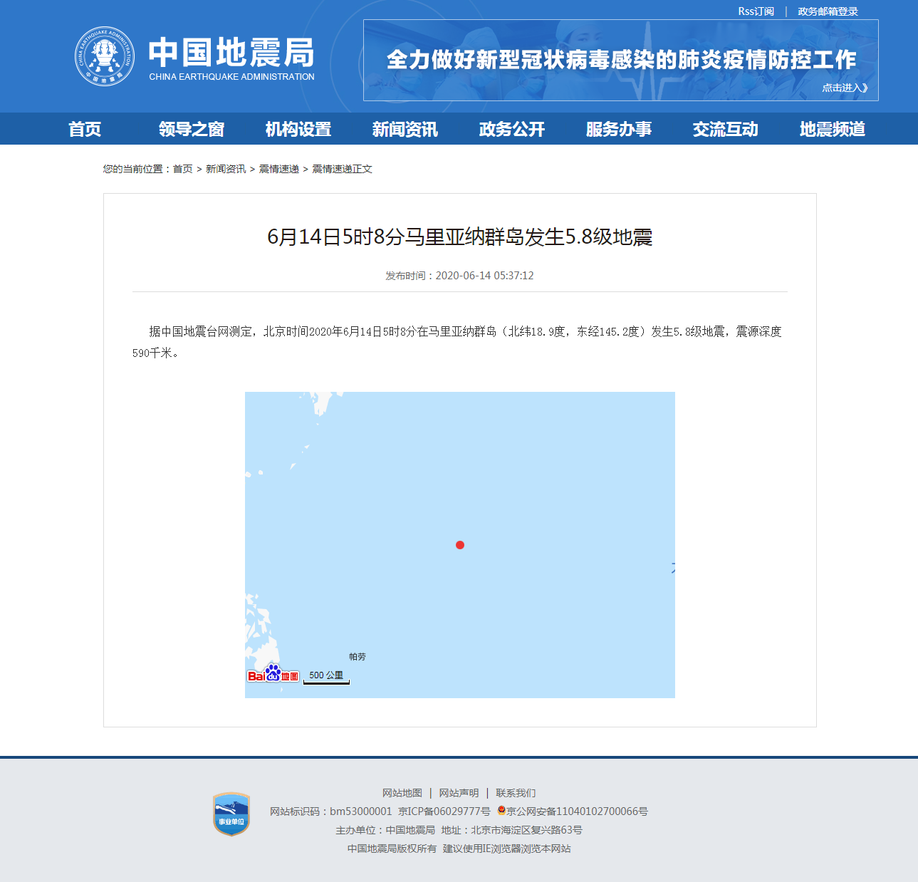 正文.png