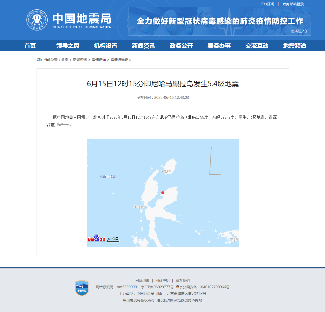 正文.png