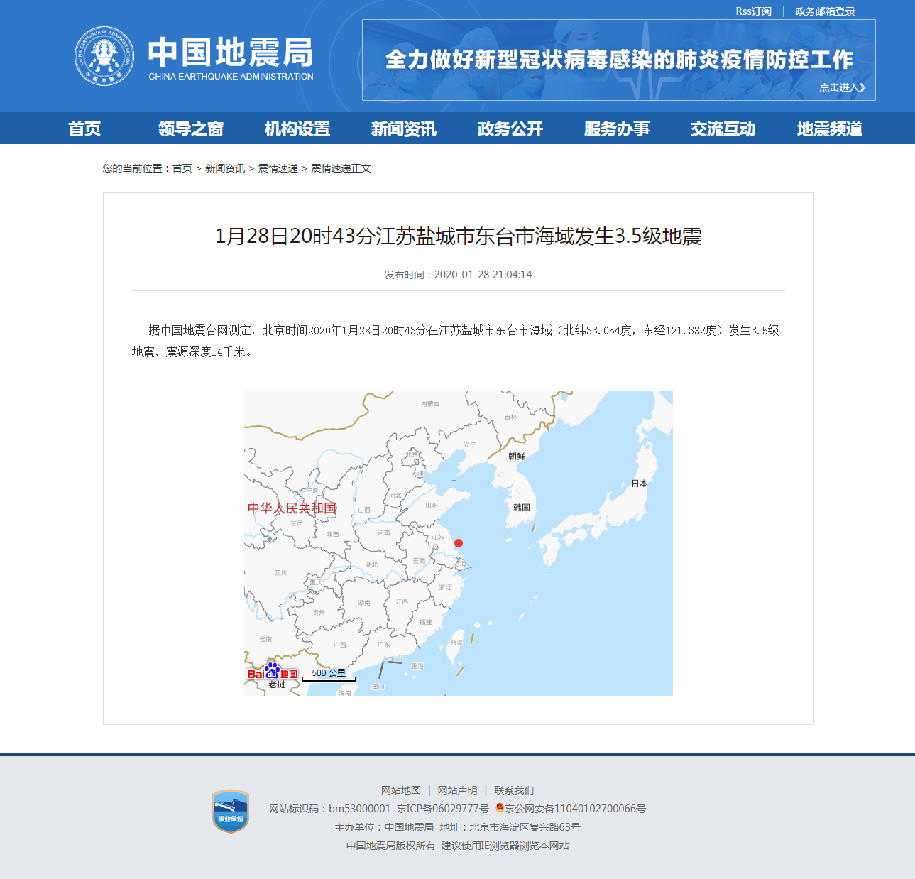 正文.png