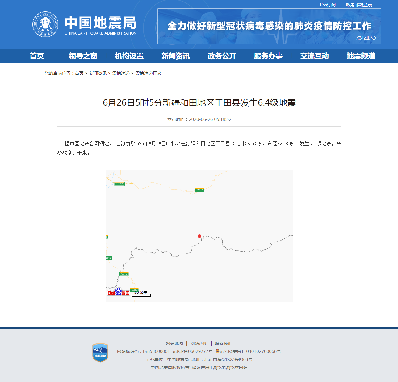 正文.png