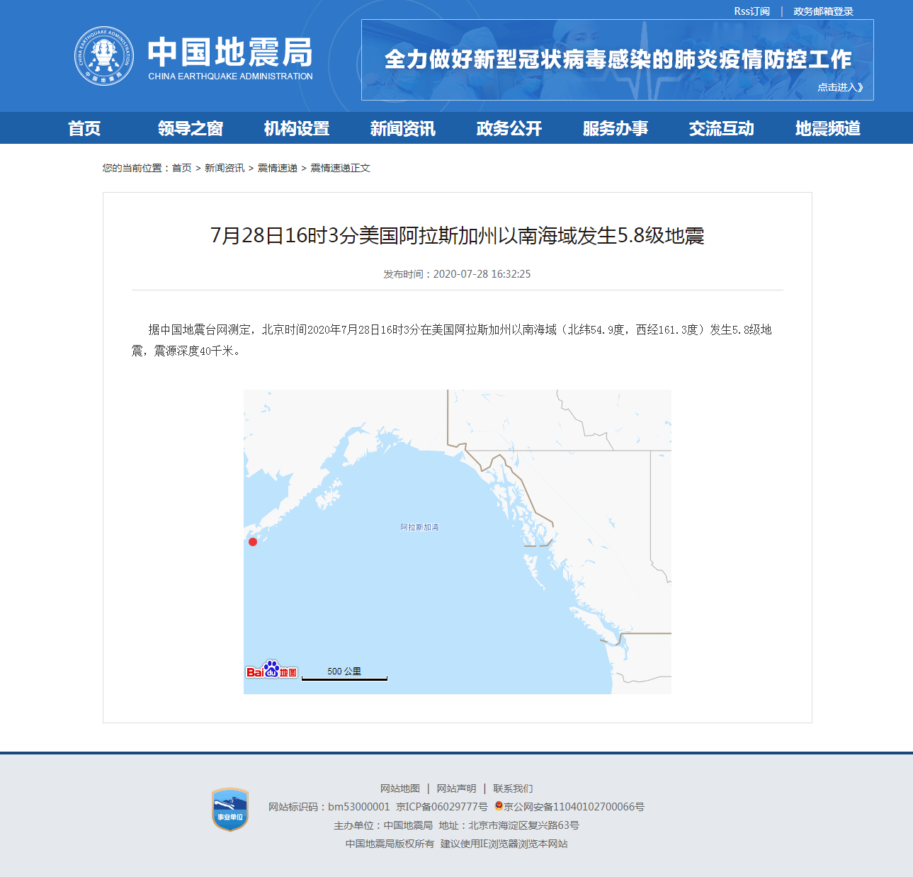 正文.png