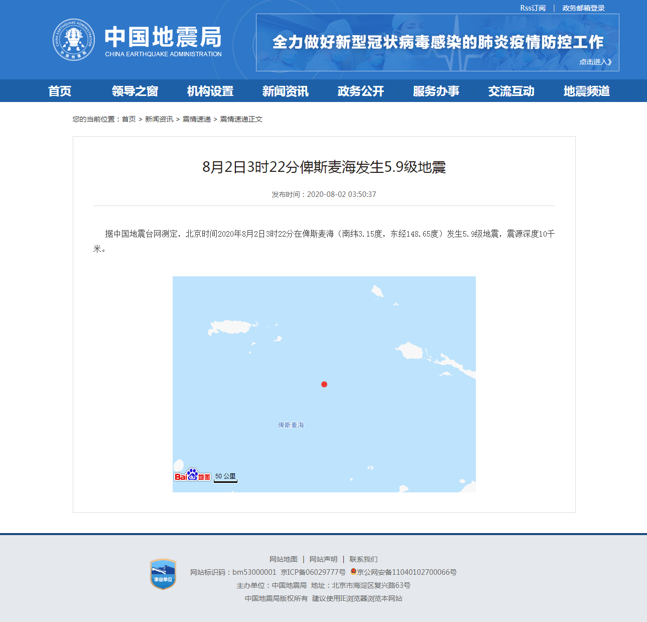 正文.png