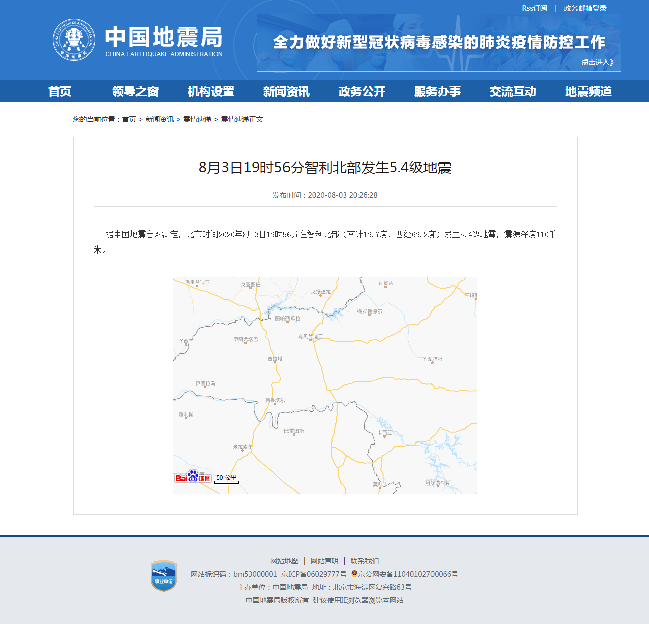 正文.png