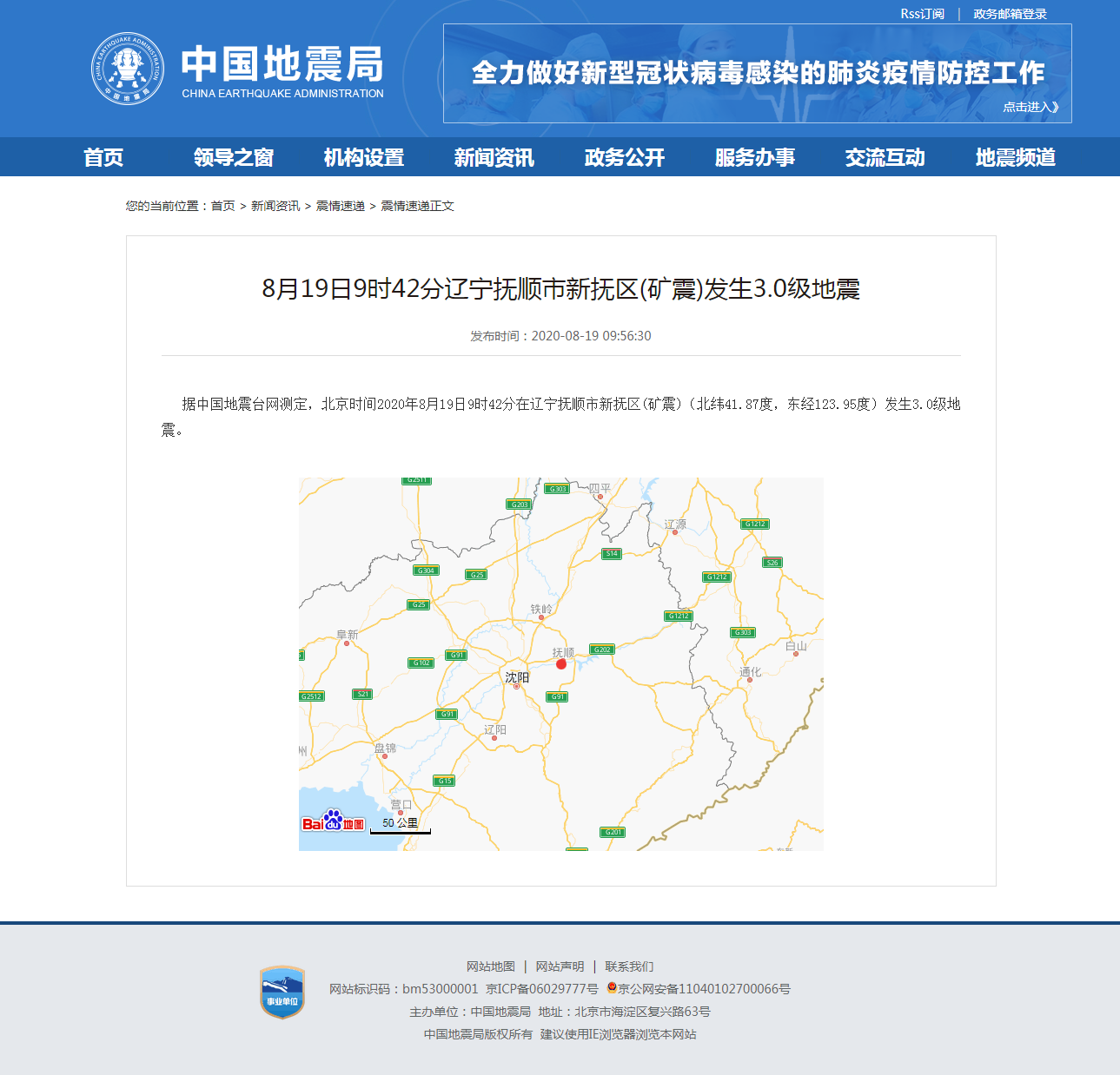 正文.png