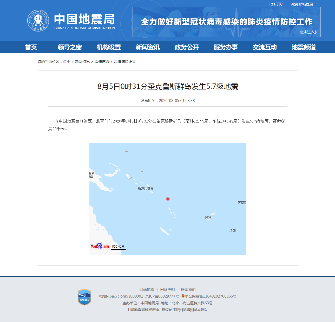 正文.png