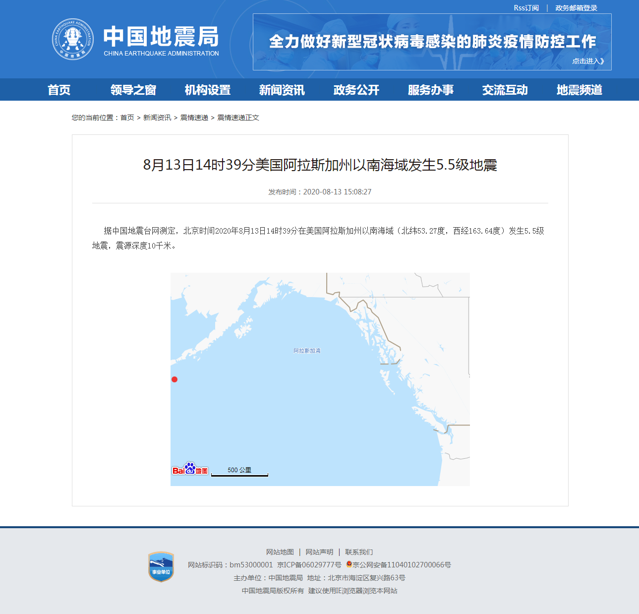 正文.png