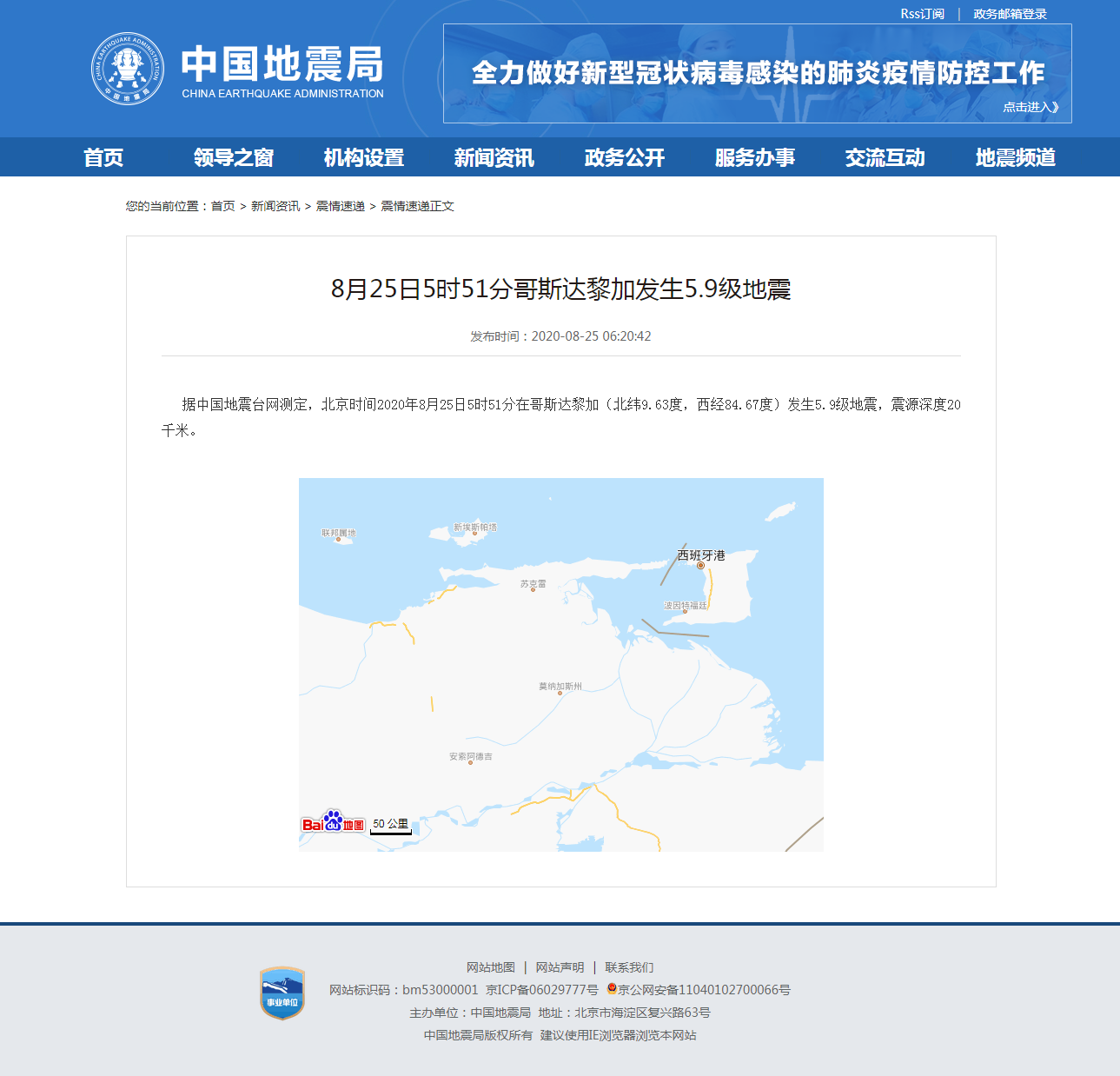 正文.png