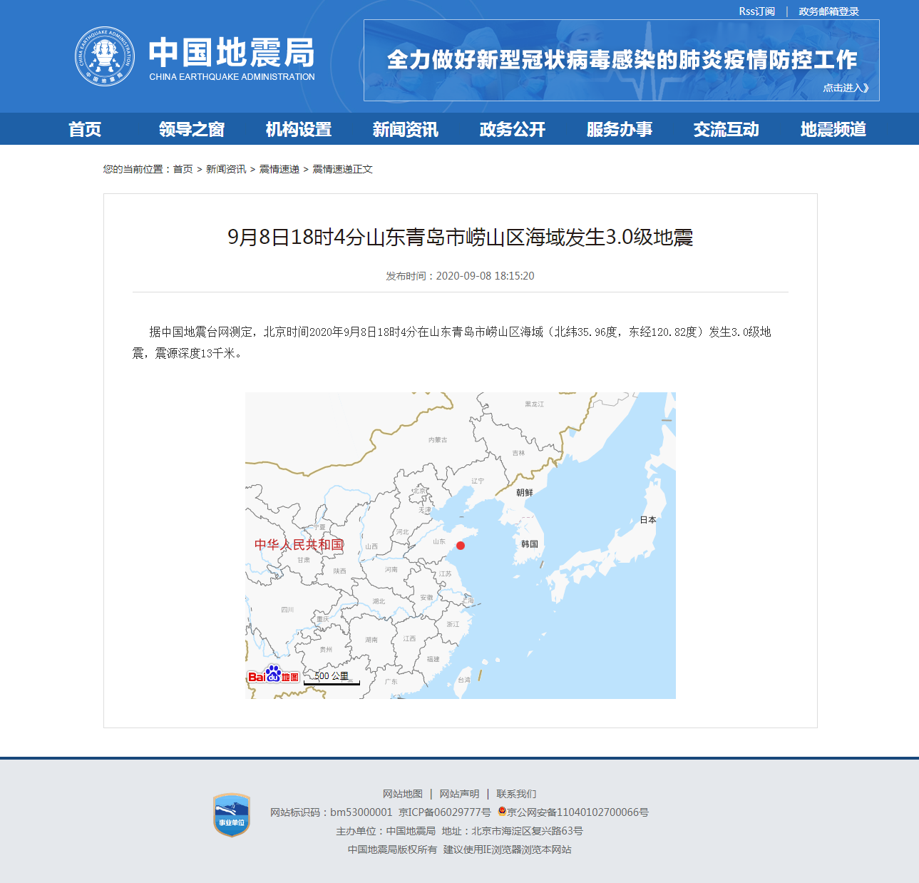正文.png