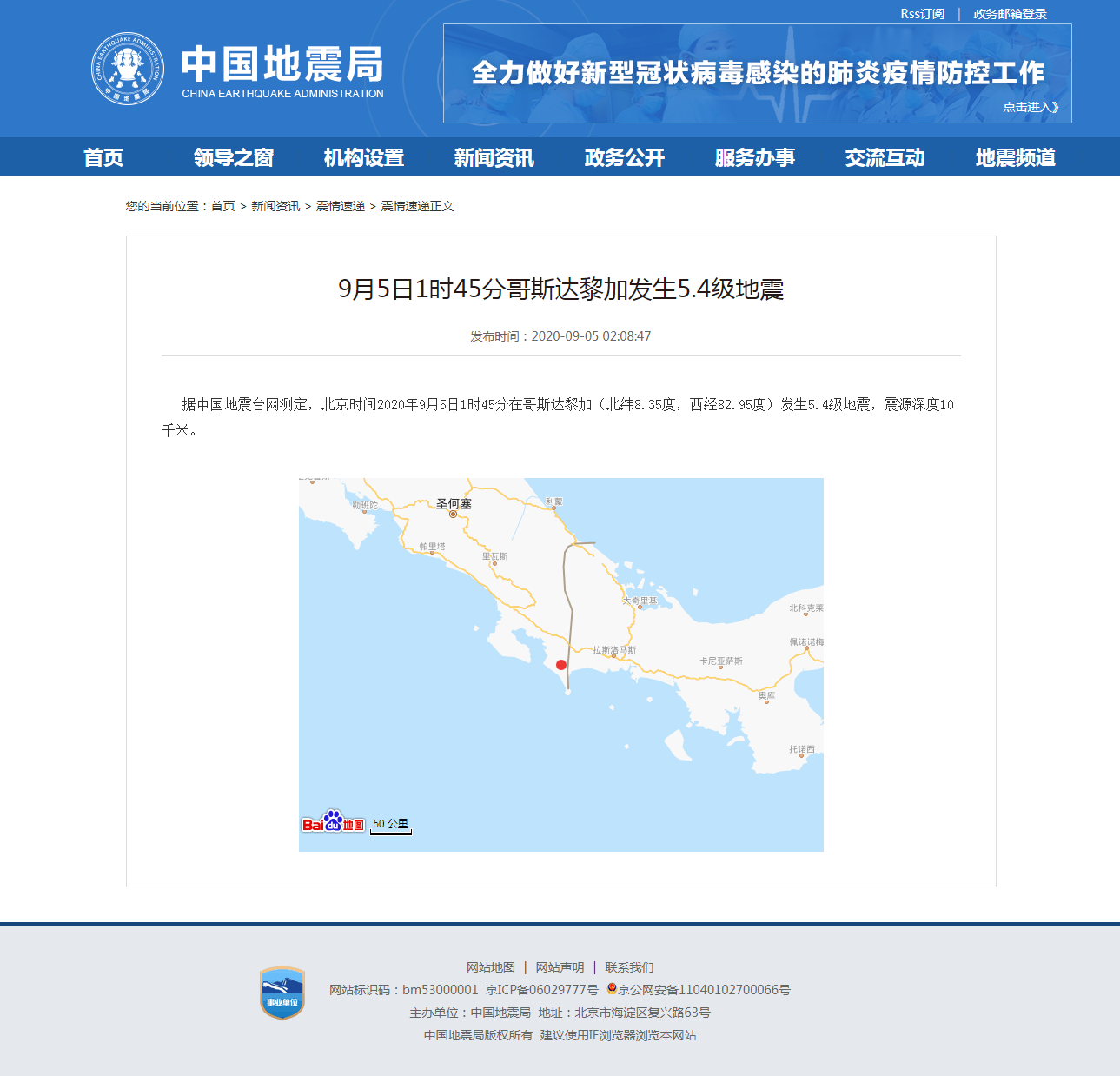 正文.png