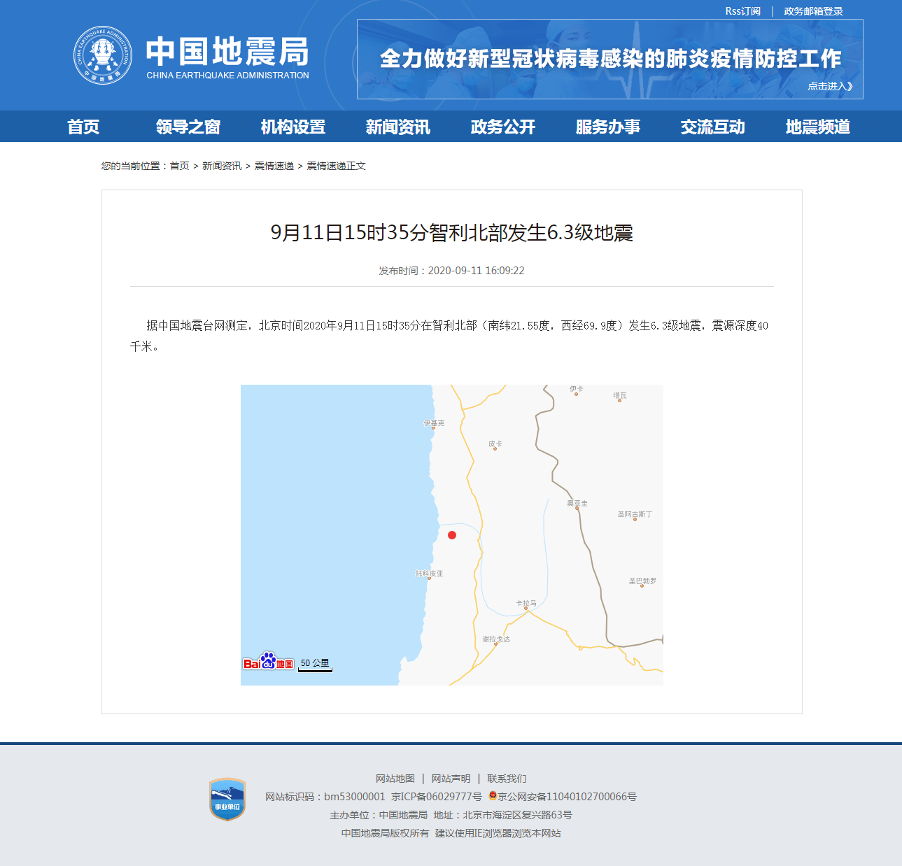 正文.png