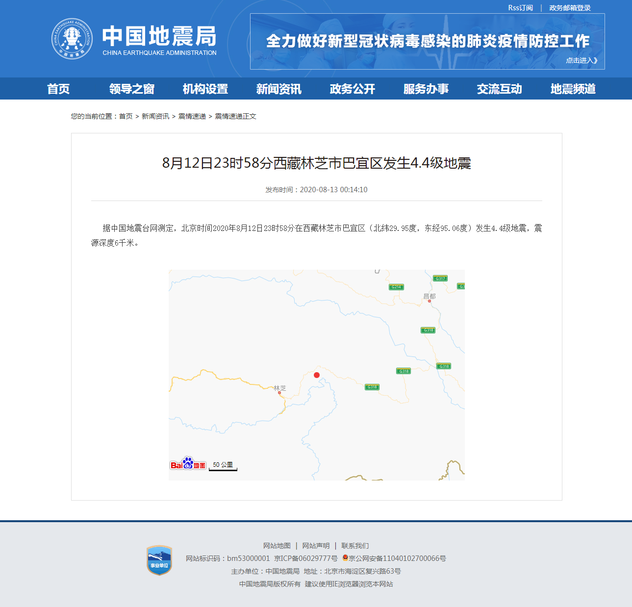 正文.png