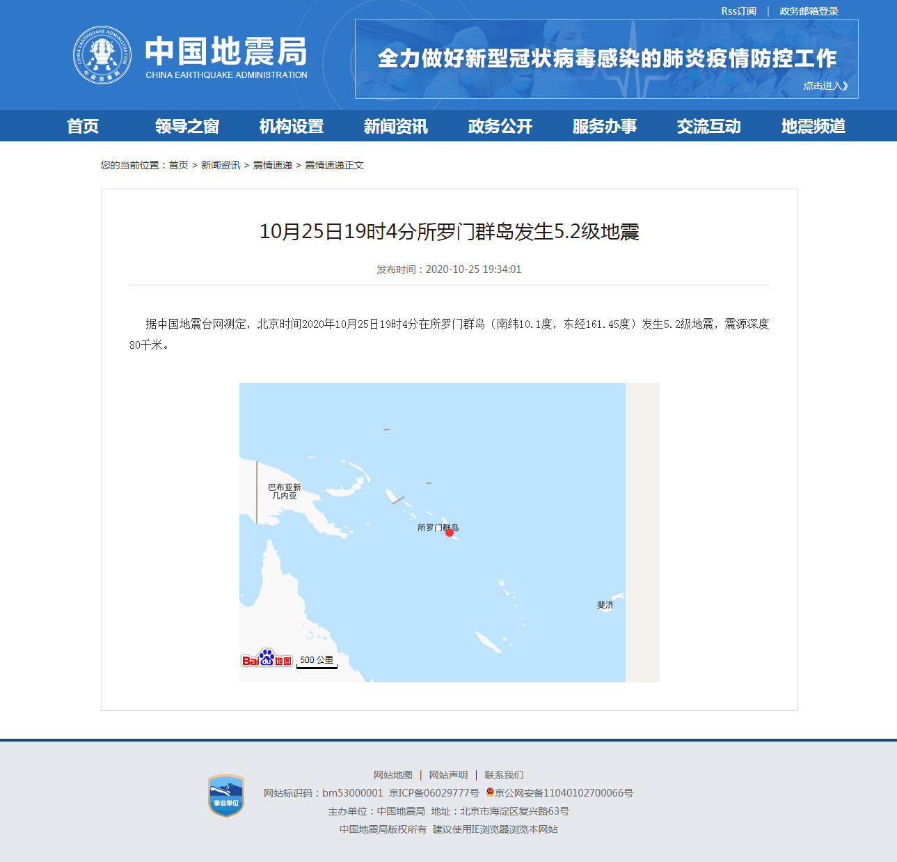 正文.png