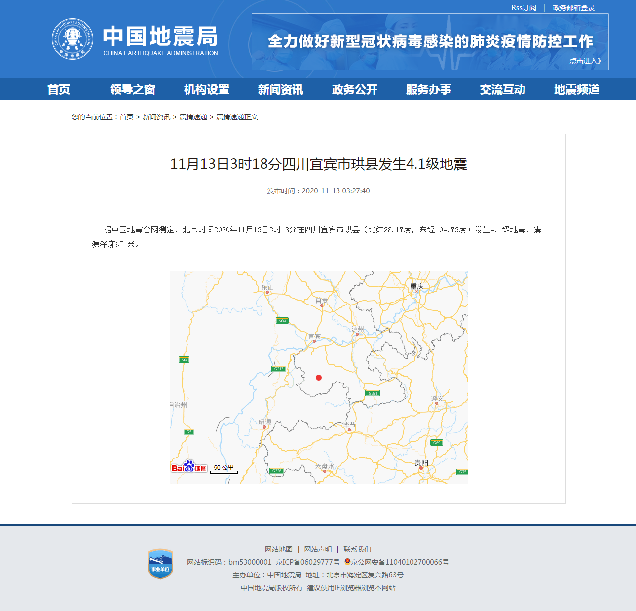 正文.png