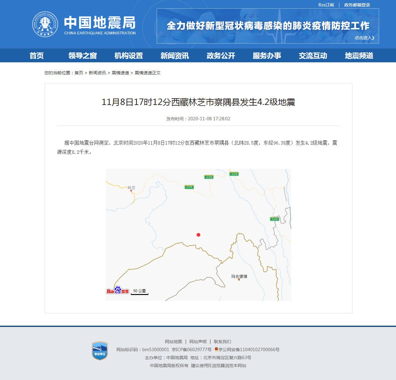 正文.png