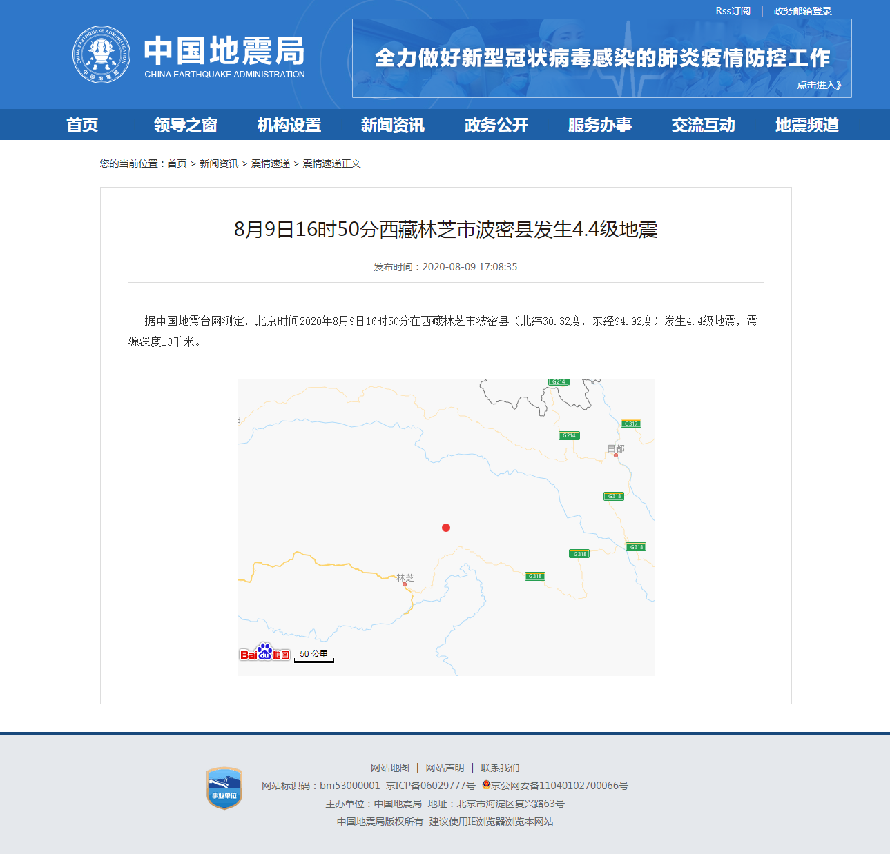 正文.png