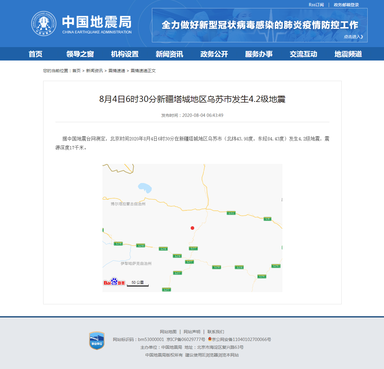 正文.png