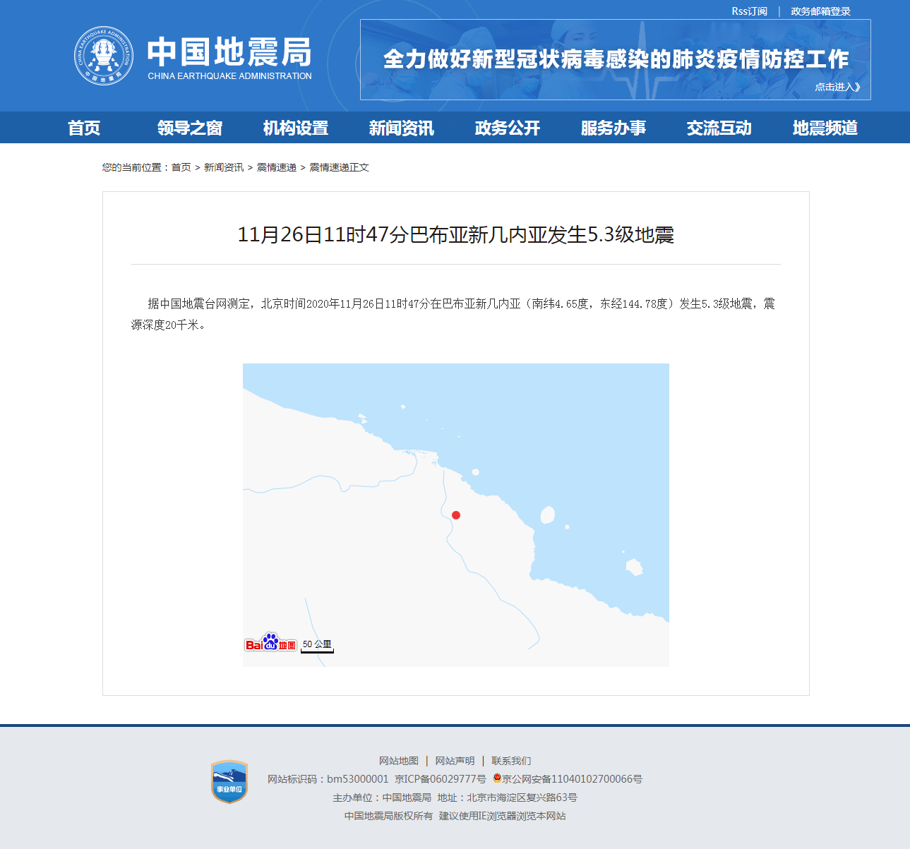 正文.png