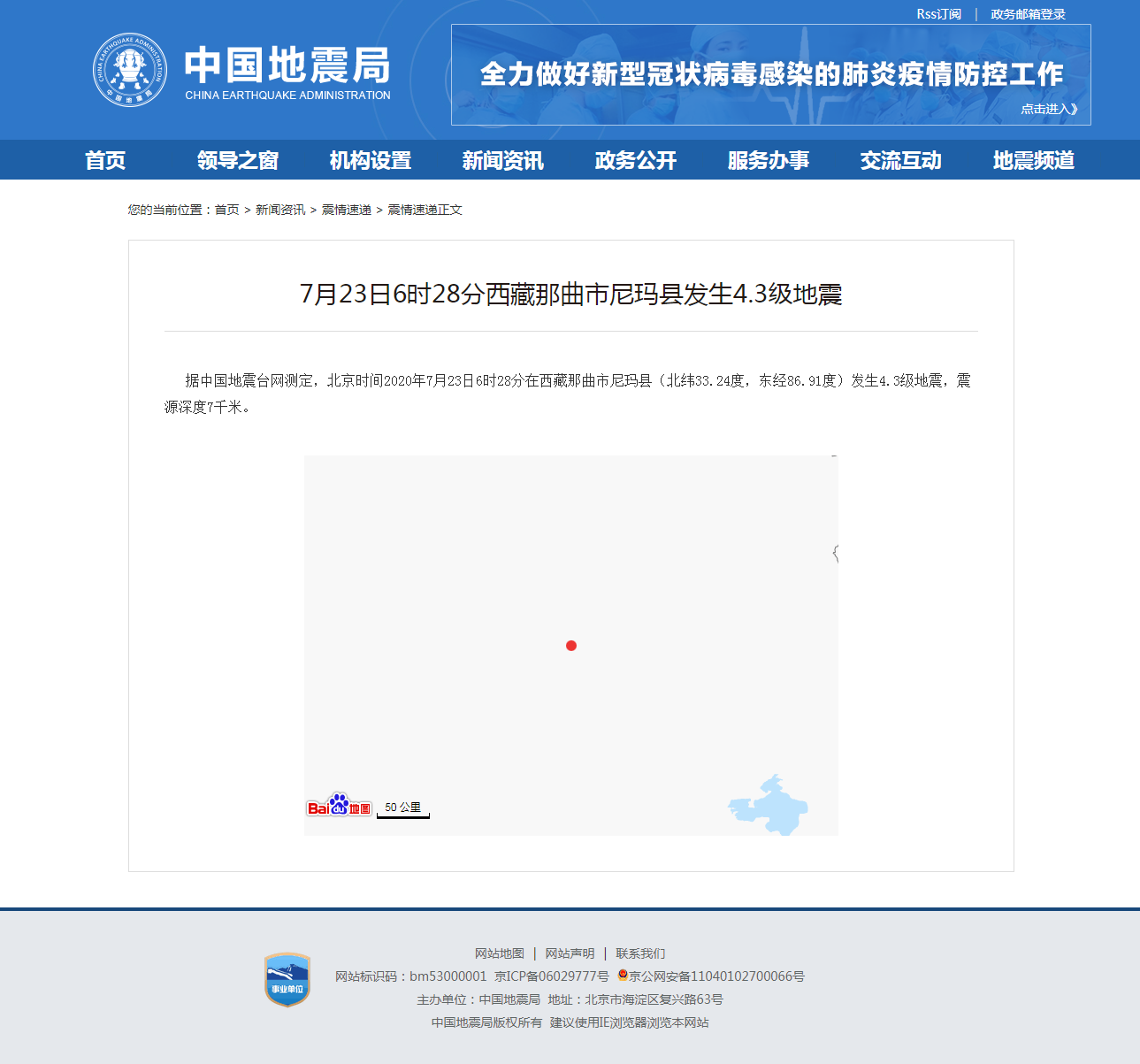 正文.png