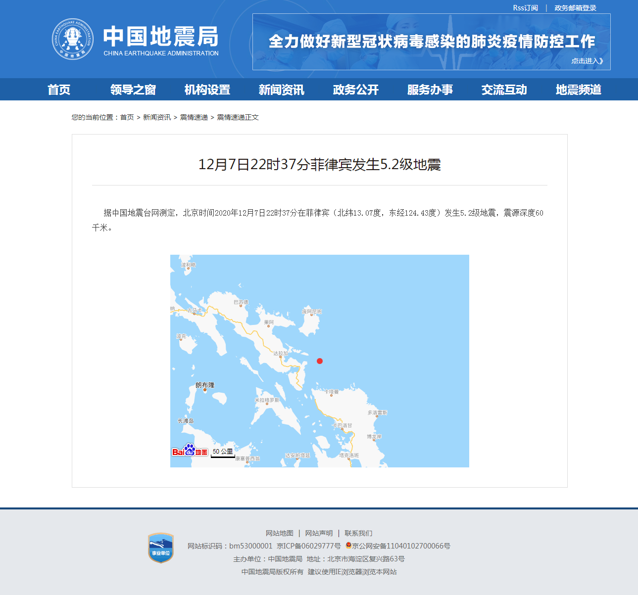 正文.png