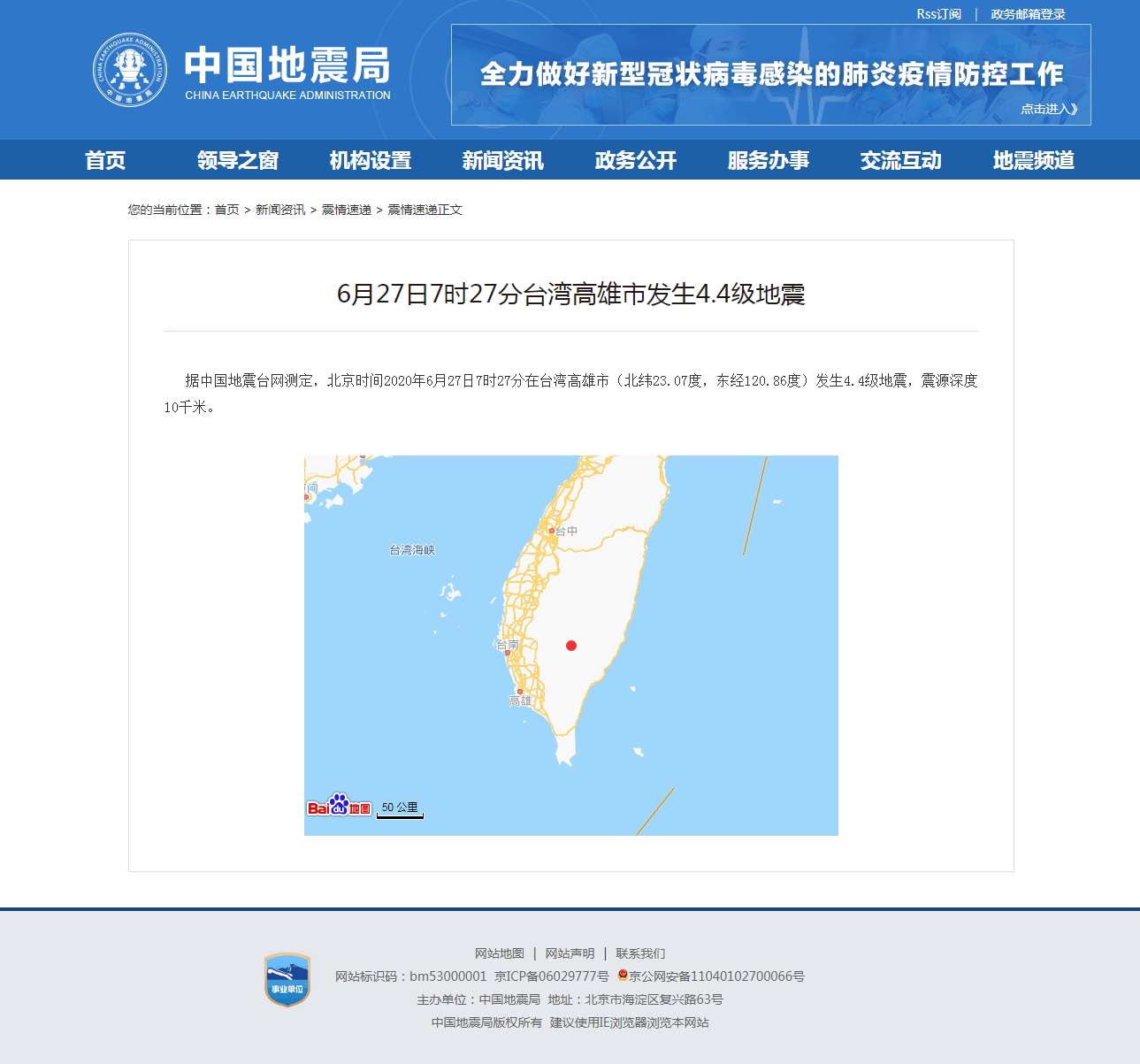 正文.png