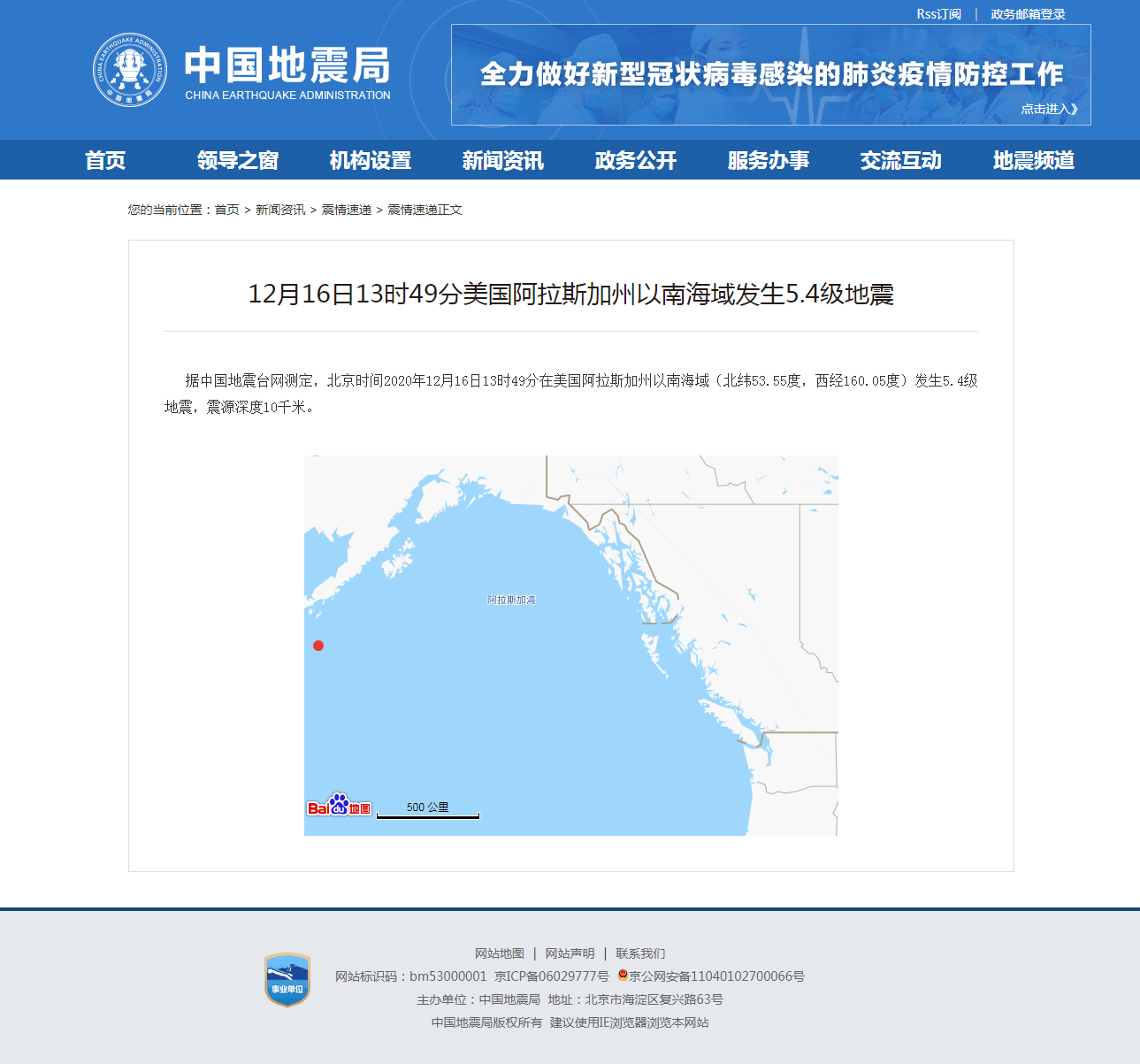 正文.png