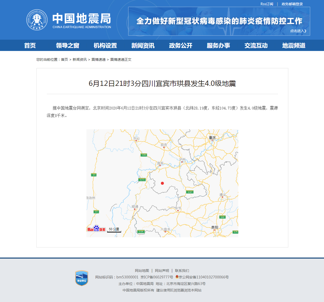 正文.png