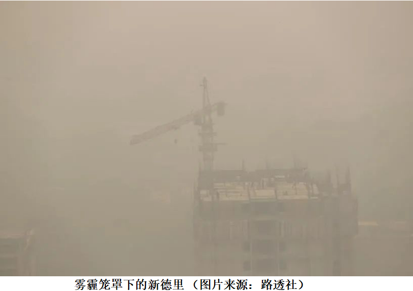 雾-路透社.png