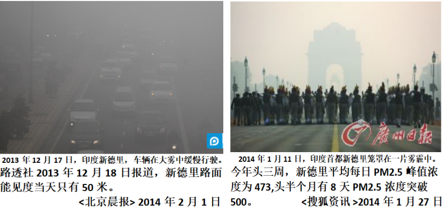 2013冬雾.png