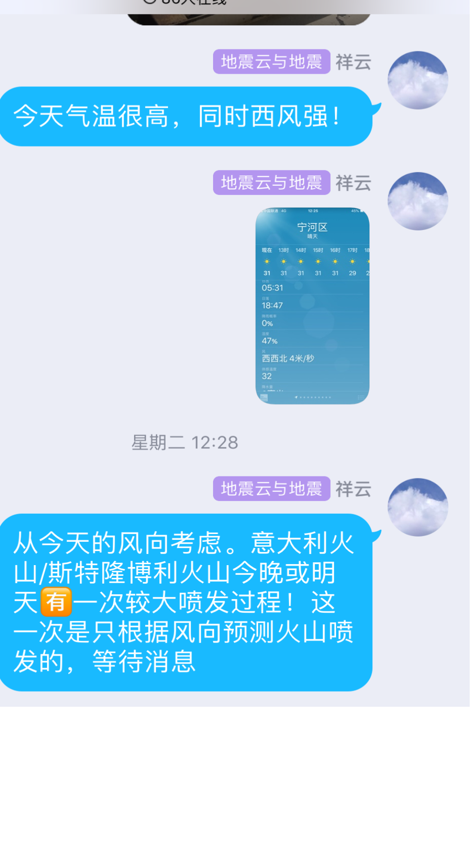 IMG_9202 (2).PNG