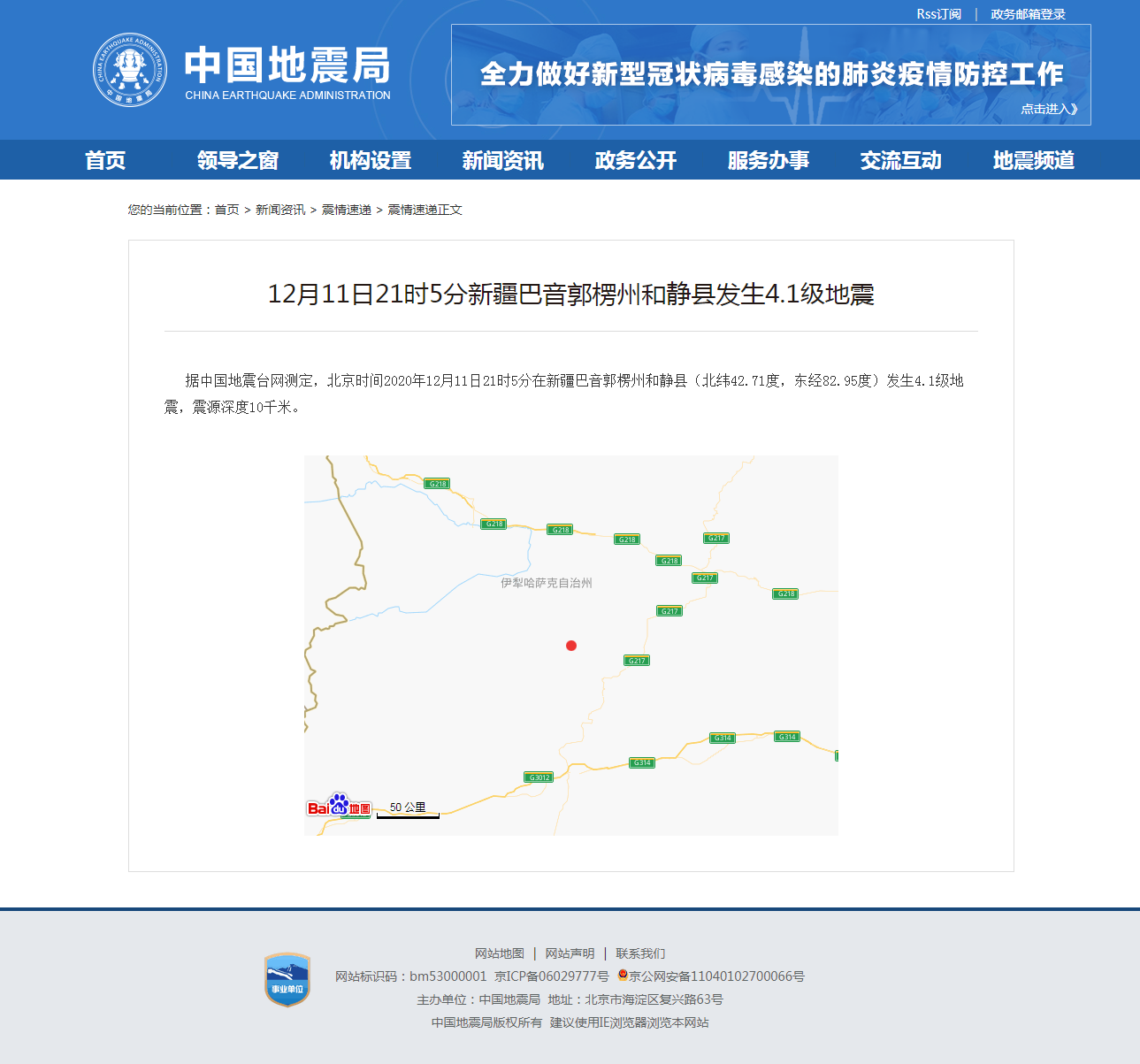 正文.png