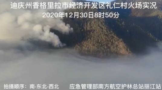 20201230190850269.jpg