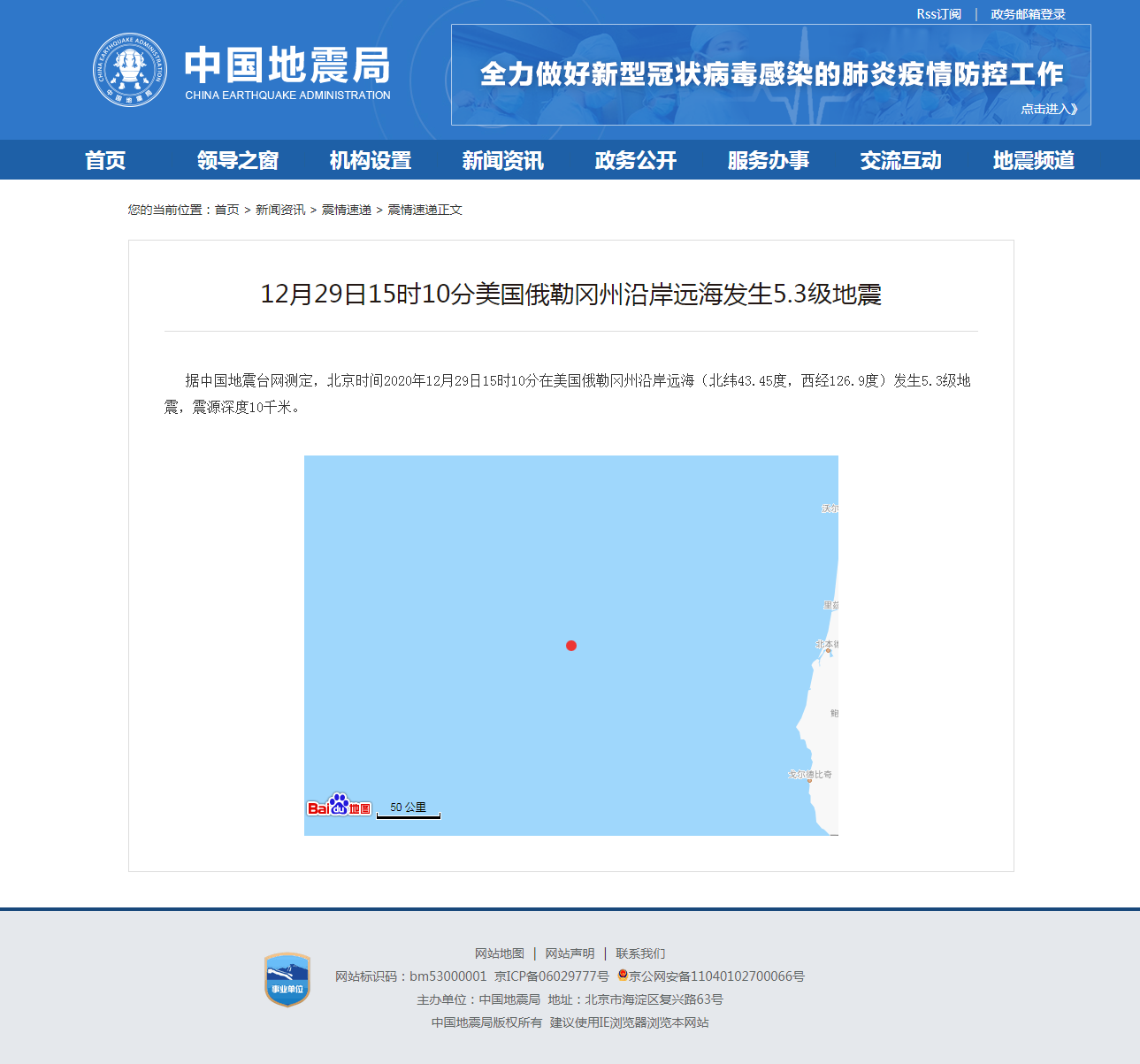 正文.png
