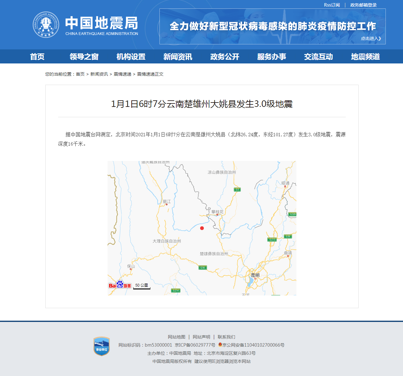 正文.png